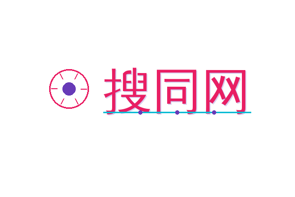 搜同网