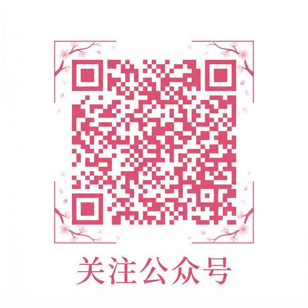 搜同网公众号二维码